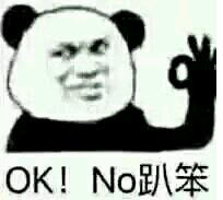  完全ojbk表情包无水印版下载完整绿色版下载52pk软件下载