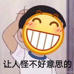 跪安表情包意思鸭爪