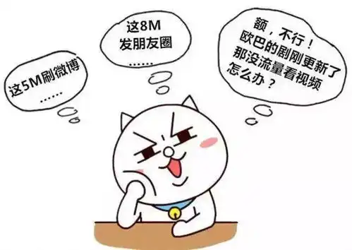 每人每月39.8元,畅享流量无限量,从此你就是wifi 每人每月39.8元,畅享流量无限量,从此你就是wifi