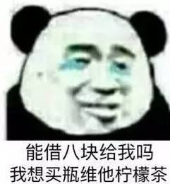 分享一个套路男朋友的小游戏,你发表情包,他给钱