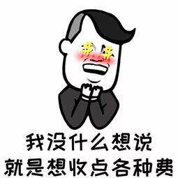  当妹子们掌握了撩妹技巧
