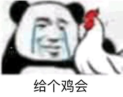  幽默搞笑表情包宝宝不会说我爱你不会说需要嘴对嘴教吗