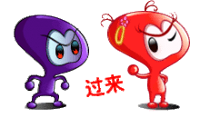  超级可爱咔咔图片,搞笑咔咔qq表情全套第4页qq表情包下载