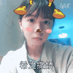  校媒人罗希说不想做表情包的老司机不是好小编