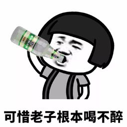  之前发布了抖音开场的苹果锯,大家都很喜欢这回发套撩妹表情包iphonex综合讨论区威锋论坛威锋网