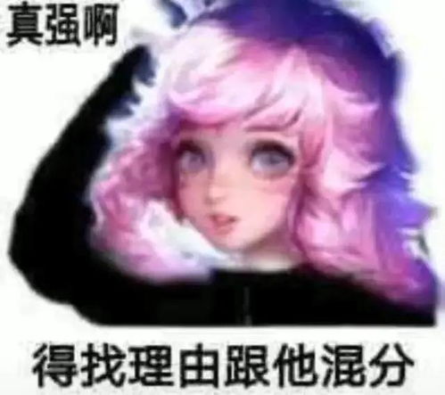  关于游戏的文案别人打游戏连老婆都有了我打个游...