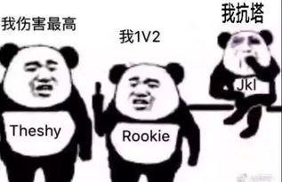  实锤ig中上代练,打穿g2进入总决赛