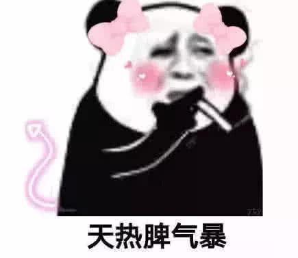  让女生荷尔蒙爆发的表情包,我怀疑你在开车,可是我没有证据