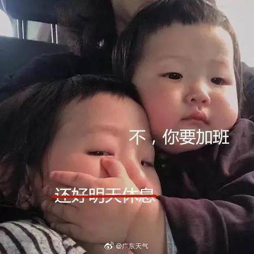 冷冷冷周末速降模式将持续还有4波冷空气在排队
