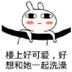  好想谈恋爱斗图表情包推送搜狐搞笑搜狐网