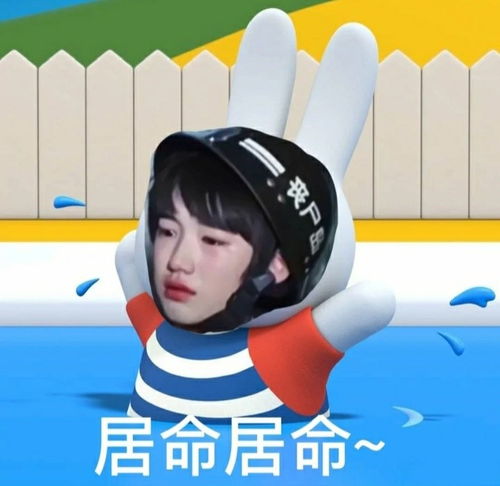  时代少年团表情包阴阳怪气系列特辑时团表情包收下吧你