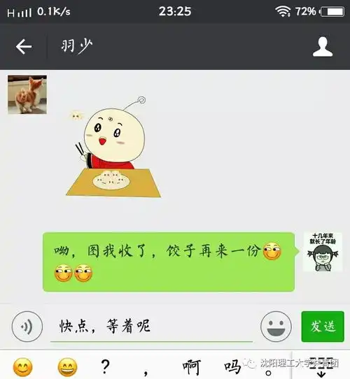 春节到,这样的表情包才是斗图神器 春节到,这样的表情包才是斗图神器