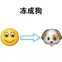 我也想你表情包天气预报