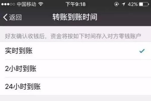  微信新增10个实用小功能看到第三个感动哭
