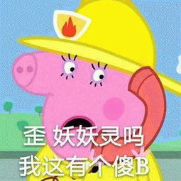  还能愉快地斗图吗明天起,再用这些微信表情包就违法了加拿大多名留学生遭遣返