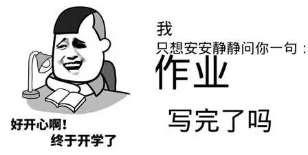  开学第一天,南通家长最担心的事终于还是发生了