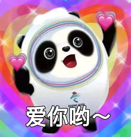 冰阔落表情包词卡