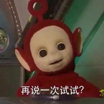  内娱合约终止日提前祝那些不用新疆棉的品牌清明快乐