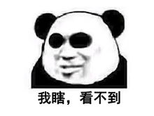  图个好游戏腾讯赔本做游戏,钱赚够了做公益玩家注定火不了,含泪删除