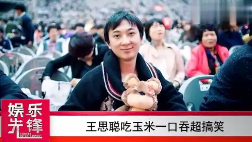 新表情包出炉王思聪吃玉米一口吞被拍,画面搞笑 新表情包出炉王思聪吃玉米一口吞被拍,画面搞笑