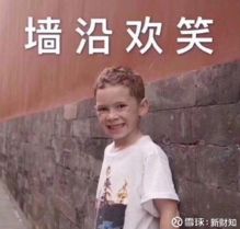  弘君创投拉卡拉上市,雷军首次天使投资赚900倍现场拉卡拉300773聊吧赢家聊吧