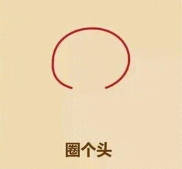  9步画一个萌萌哒下跪表情包,留着以后哄媳妇儿绝对好使