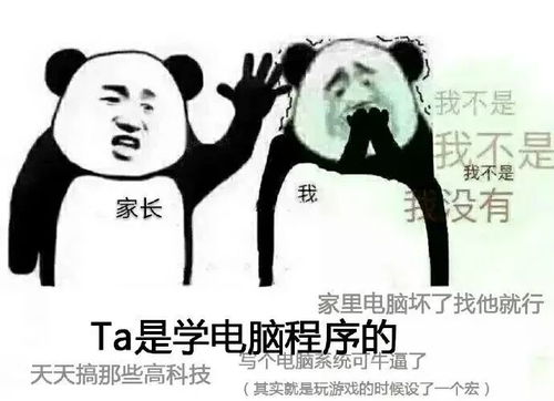 找人的表情包聊天表情大
