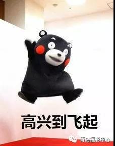 熊本熊表情包晚安王者荣
