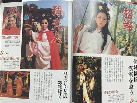 三国演义表情包gif诸葛