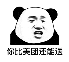  50张沙雕表情包,好拽好喜欢