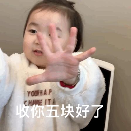  套路男朋友专用表情包