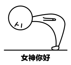 突突突表情包gif问候语