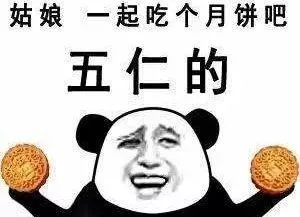  吹爆这款月饼礼盒神仙口味,年度大型真香现场