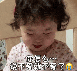  黄夏温动图表情包