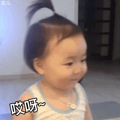  黄夏温表情包合集我是你的小宝宝啊