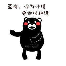  网络表情包11蓝瘦香菇表情包