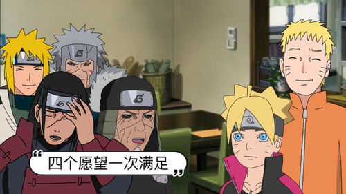  博人