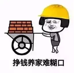  2019年放假时间表出炉春节前或连上7天班