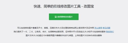 微信自动识别表情包仓前