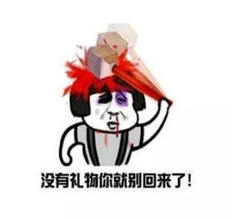  幽默段子上司抢了我女友,为报仇,我偷偷加了他姐,半年后