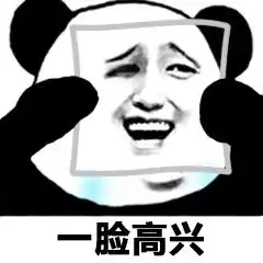 猜画小歌爆火刷屏,朋友圈炸出一大堆灵魂画手...... 猜画小歌爆火刷屏,朋友圈炸出一大堆灵魂画手......