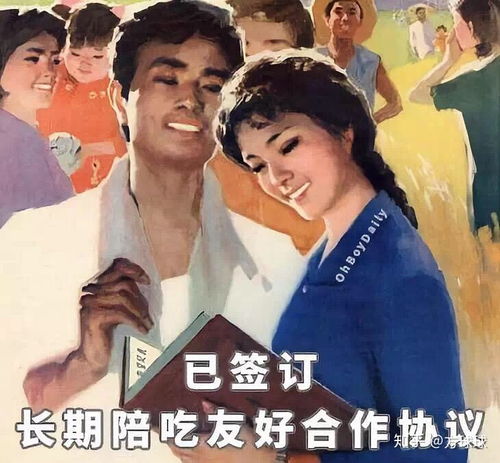  2020新年祝福表情包朋友圈跨年沙雕文案大放送