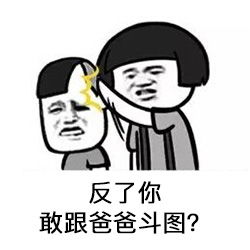  首发运营人专用表情包,撩用户怼产品一套就够了