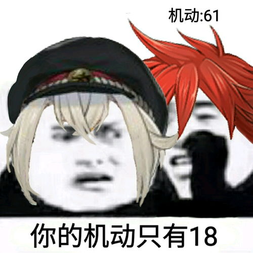  刀剑乱舞表情包3