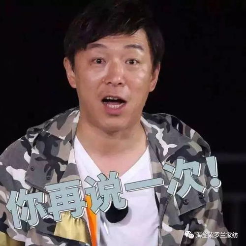 海盐大事件紫罗兰夏令换季大清仓,全场0元起,1000双棉麻拖鞋免费送