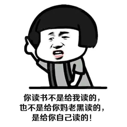  笑趴绵竹教师专属表情包来了,引发极度舒适