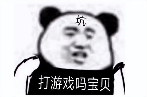  腾讯躺枪se新游太像任天堂游戏被吐槽,网友喷射版元梦之星