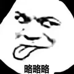  设计不是我做,甲方要求的,我尽力了
