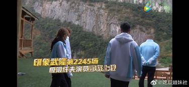  每日神段子丨请一秒内找出岳云鹏的头