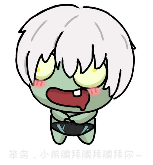  小弟膜拜膜拜膜拜你表情包大全